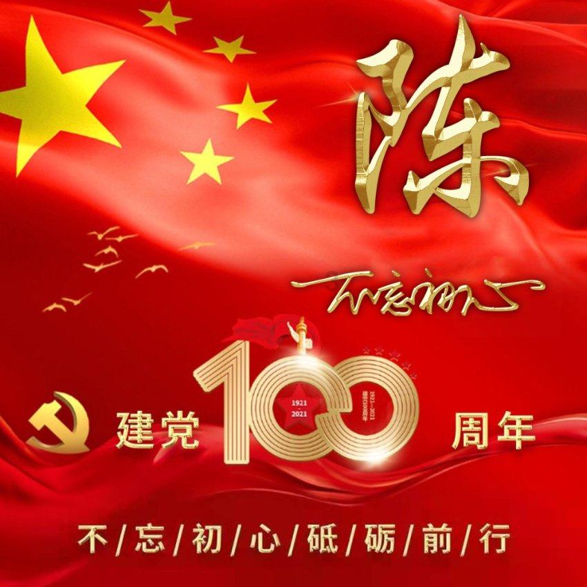 全民烧脑3去广告版