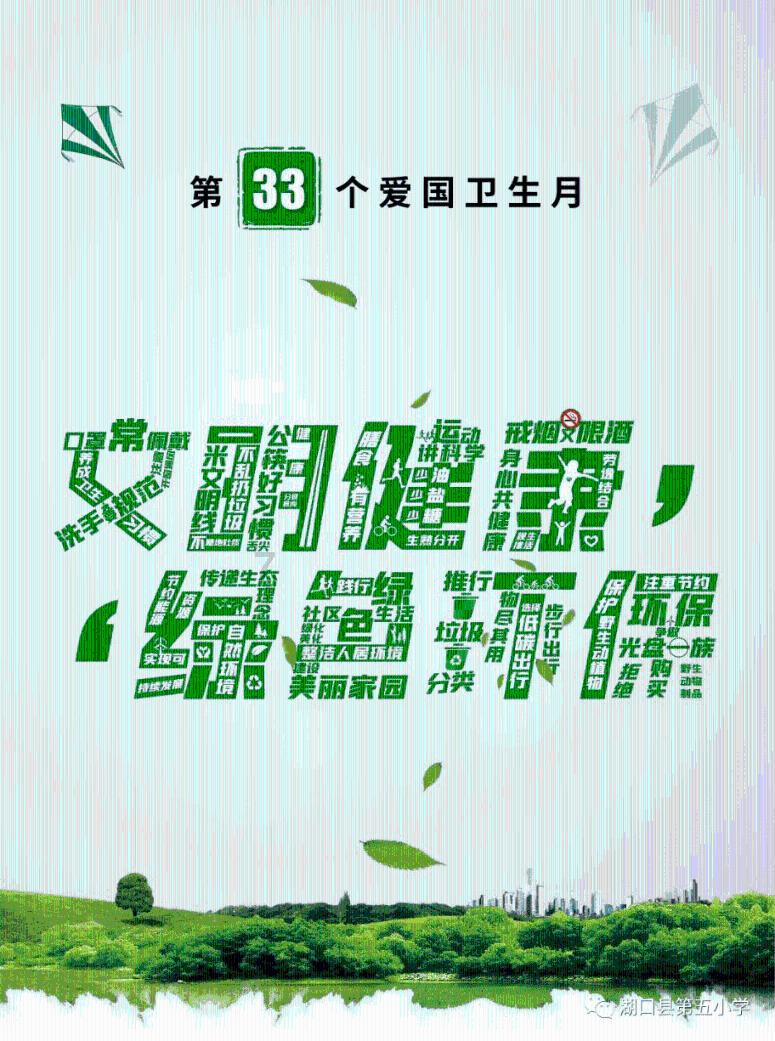 召唤神龙万宁版祖龙