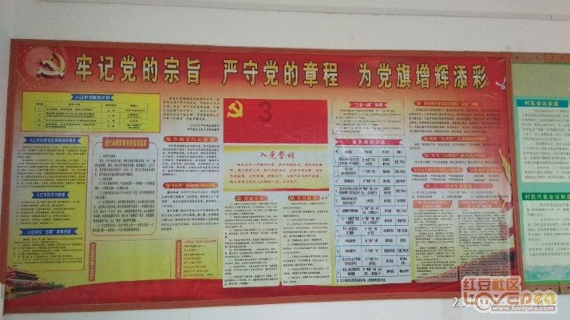 12款帕萨特工作台骨架里面的线束怎么拆-有问必答平台,让你一问便知