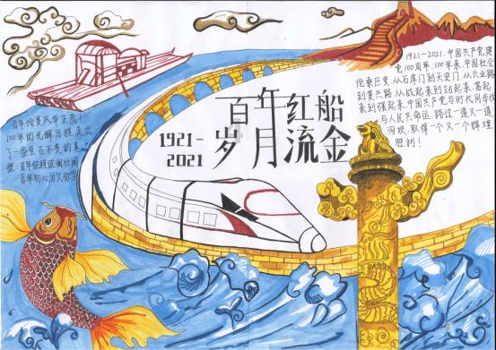 动物帮帮忙保卫家园